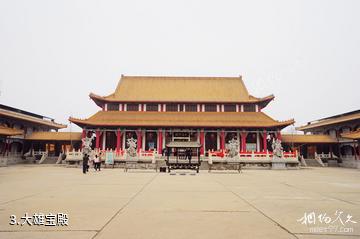 鄄城东山禅寺-大雄宝殿照片