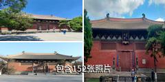 山西善化寺驴友相册