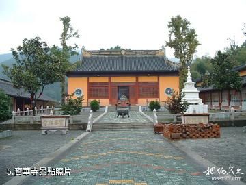 蘇州旺山生態園-寶華寺照片