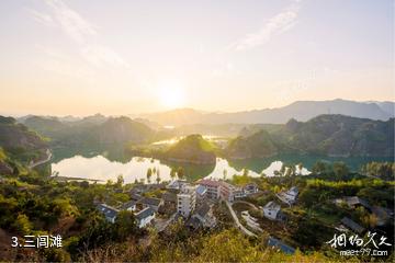 溆浦思蒙碧水丹霞景区-三闾滩照片