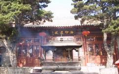 青岛湛山寺旅游攻略之三圣殿