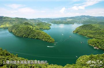 贛州陡水湖風景區照片