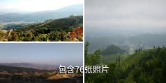 紫鹊界梯田梅山龙宫风景名胜区驴友相册