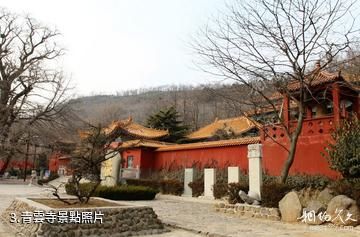 安丘城頂山生態旅遊區-青雲寺照片