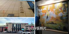 重慶白鶴梁水下博物館驢友相冊