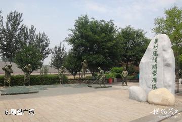 天津水高庄园-雕塑广场照片