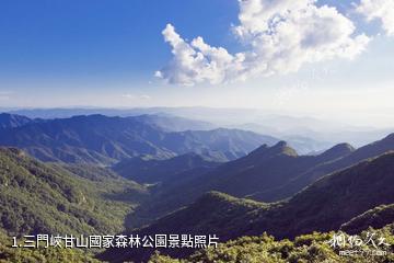 三門峽甘山國家森林公園照片