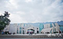重慶自然博物館旅遊攻略之博物館建築