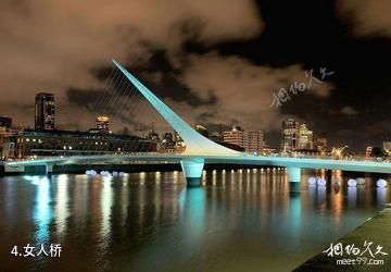 布宜诺斯艾利斯马德罗港区-女人桥照片