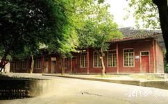 湖南安江農校紀念園旅遊攻略之紅房子