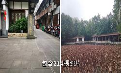 榮昌昌州故里景區驢友相冊