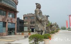 海安523文化产业主题公园旅游攻略之街区