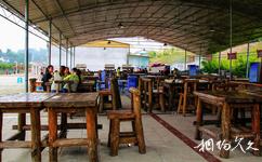 西充中國有機生活公園旅遊攻略之餐廳