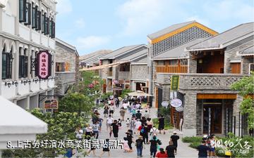 江門華僑城古勞水鄉景區-上古勞圩濱水商業街照片