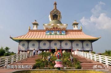 尼泊爾藍毗尼園-德國寺照片