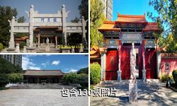 玉溪文廟公園驢友相冊