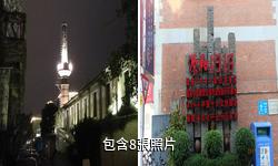 泉州源和1916創意產業園驢友相冊