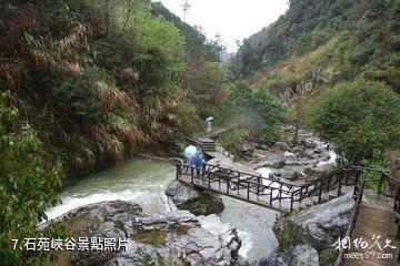 千島湖九咆界風景區-石苑峽谷照片