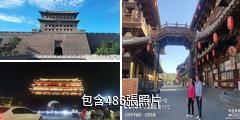 山西大同城牆驢友相冊