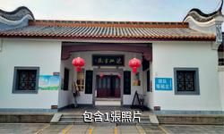 茶陵洣江書院驢友相冊