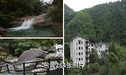 黄山翡翠谷风景区驴友相册