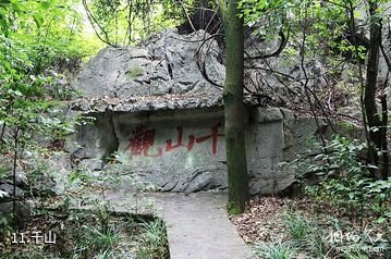 桂林西山景区-千山照片