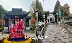 泰州泰山公園驢友相冊
