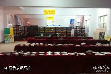 禹州中國鈞瓷文化園-展示照片
