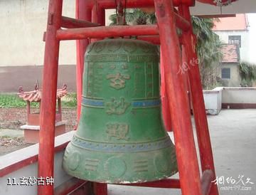 仙桃沔城旅游区-玄妙古钟照片