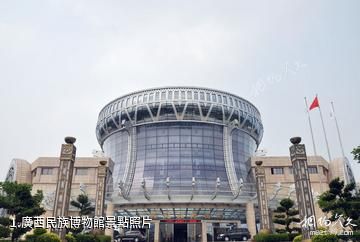 廣西民族博物館照片