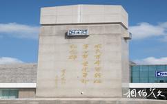盐城新四军纪念馆旅游攻略之纪念碑