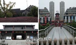 泰州凤城河风景区驴友相册
