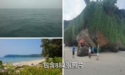 北海潿洲島驢友相冊