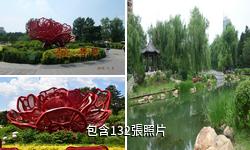 長春牡丹園驢友相冊