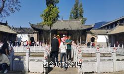 石屏焕文公园驴友相册