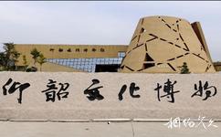 三門峽澠池仰韶文化博物館旅遊攻略之仰韶文化博物館