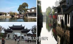 无锡荡口古镇驴友相册