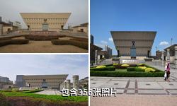 山西博物院驴友相册