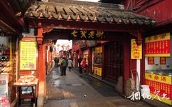 上海七宝古镇旅游攻略之七宝老街