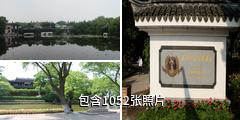 嘉兴南湖旅游区驴友相册