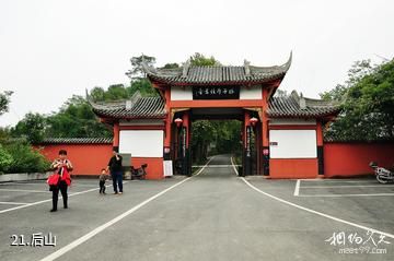 遂宁子昂故里文化旅游区-后山照片