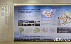 武汉规划展示馆旅游攻略之两型社会展区