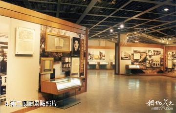上海陳雲故居青浦革命歷史紀念館-第二展廳照片