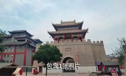 庆阳环州故城景区驴友相册