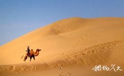 赤峰市布日敦沙漠旅遊攻略之沙漠