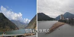 四川大渡河驴友相册