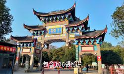嘉禾九老峰景區驢友相冊