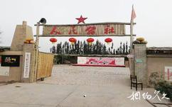 喀什漢諾依文化產業園旅遊攻略之人民公社紅色文化體驗區