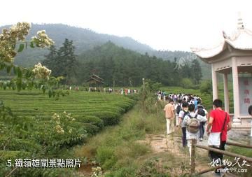 杭州綠景塘生態農業觀光園-鐵嶺雄關照片