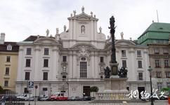 奧地利維也納市旅遊攻略之安霍夫教堂